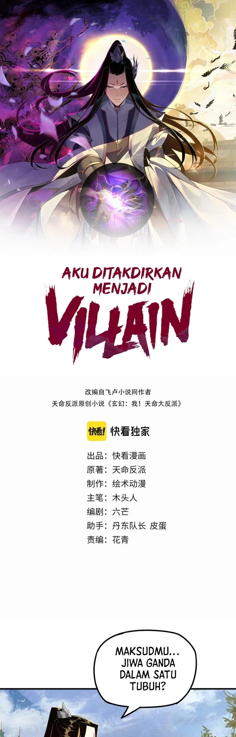The Villain Of Destiny Chapter 33 - halaman 2