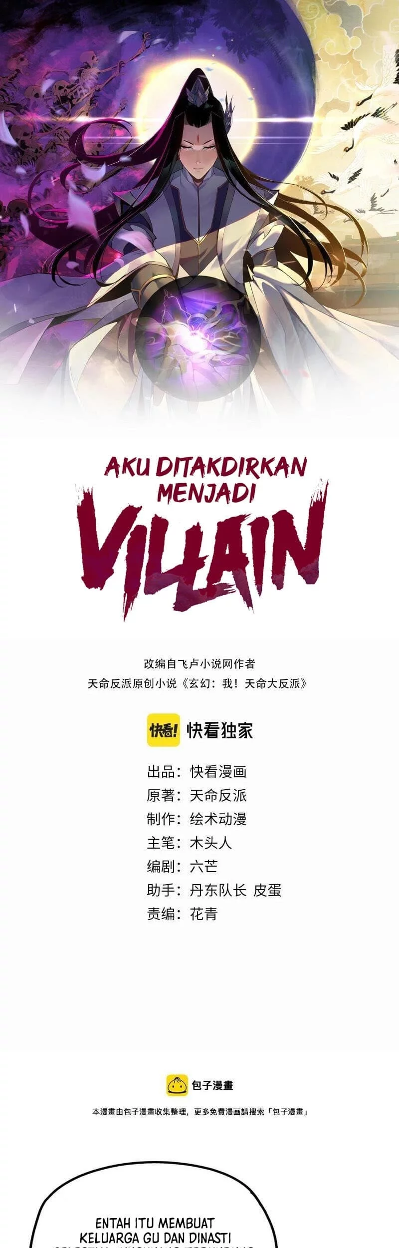 The Villain Of Destiny Chapter 34 - halaman 2