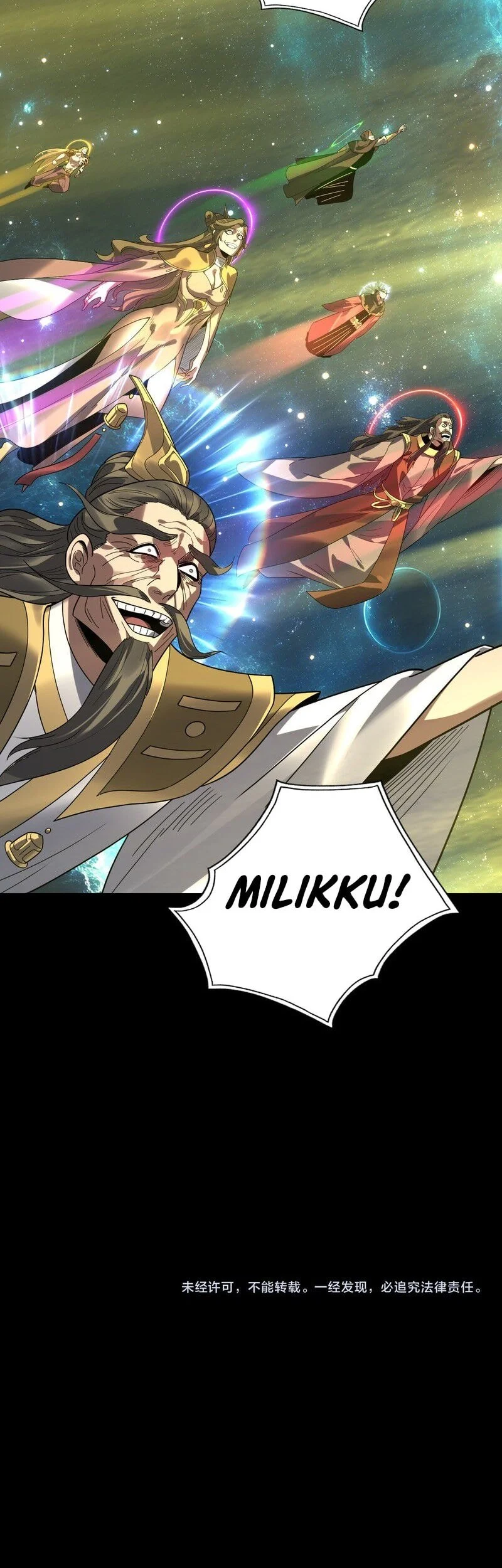The Villain Of Destiny Chapter 346 - halaman 39