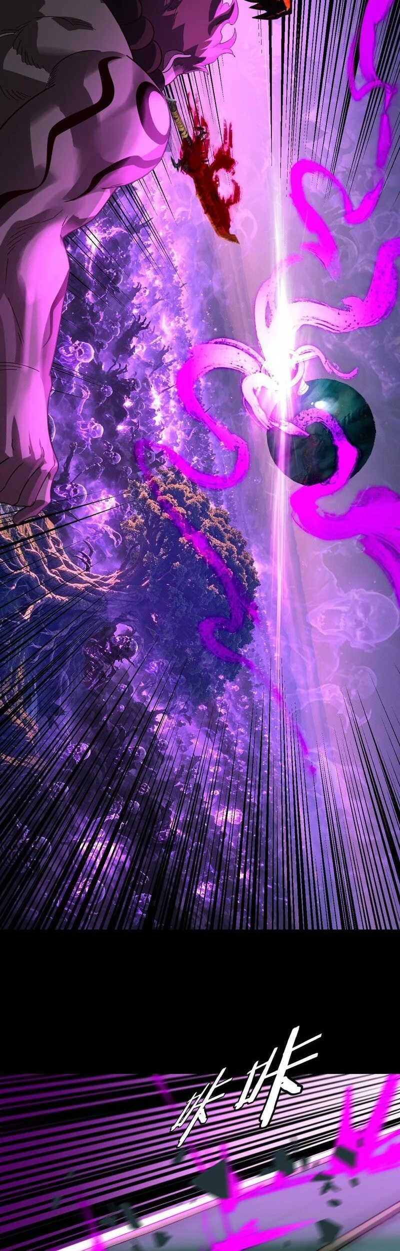 The Villain Of Destiny Chapter 347 - halaman 26