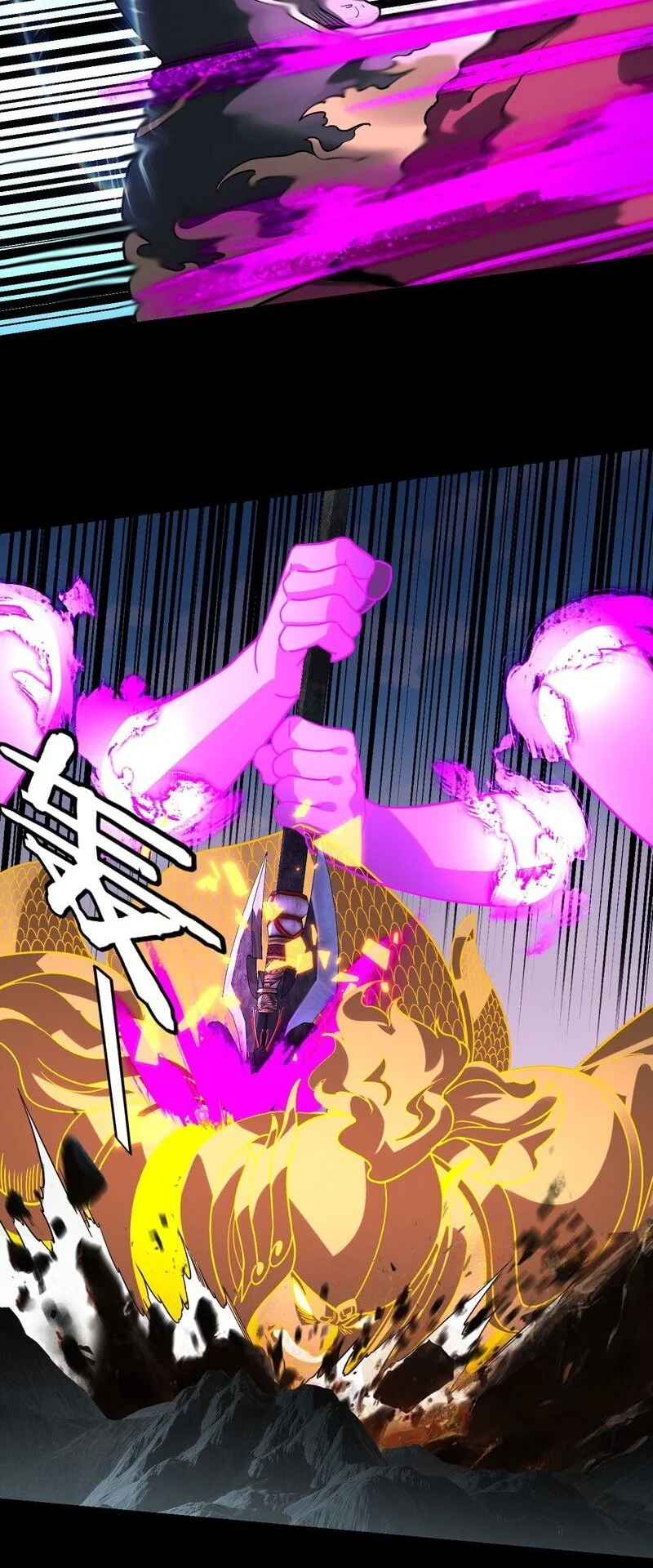The Villain Of Destiny Chapter 347 - halaman 28