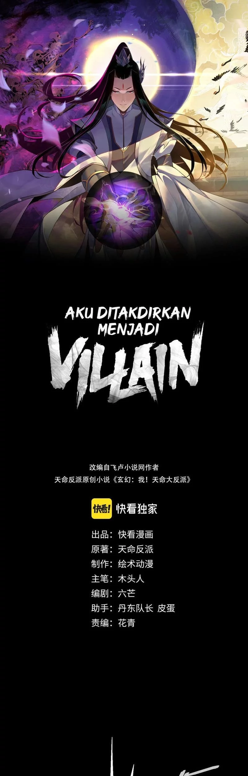 The Villain Of Destiny Chapter 35 - halaman 2