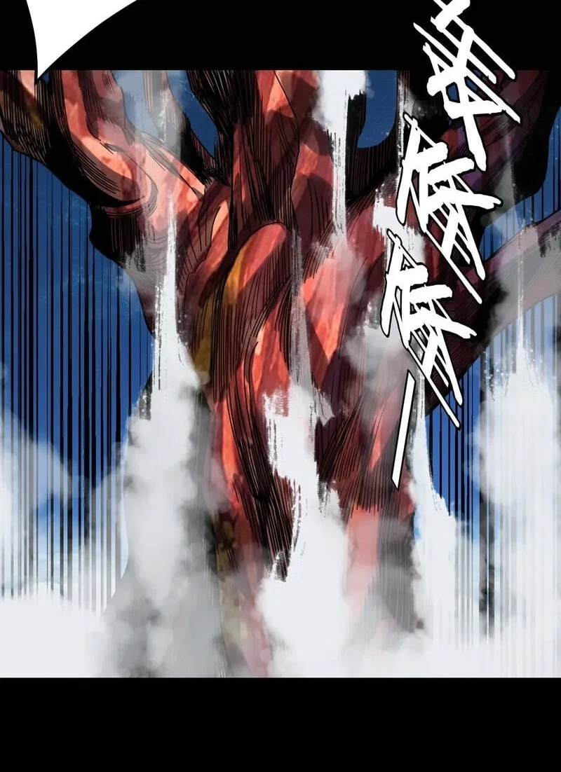 The Villain Of Destiny Chapter 350 - halaman 17