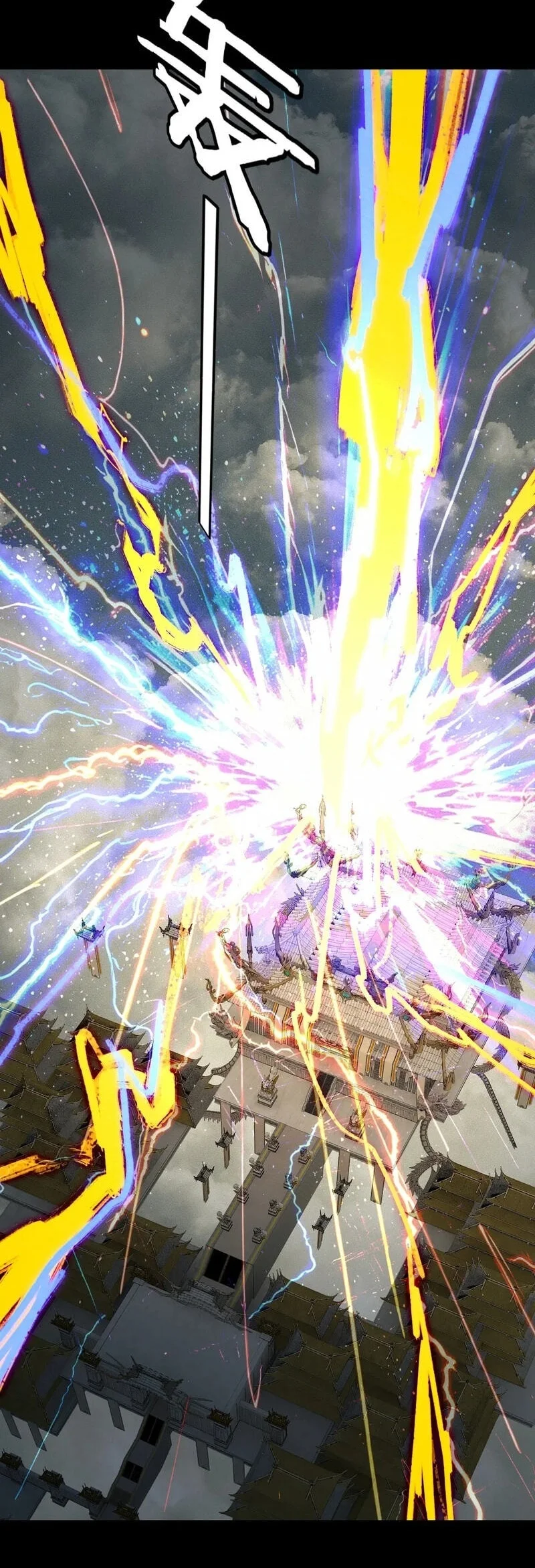 The Villain Of Destiny Chapter 350 - halaman 9