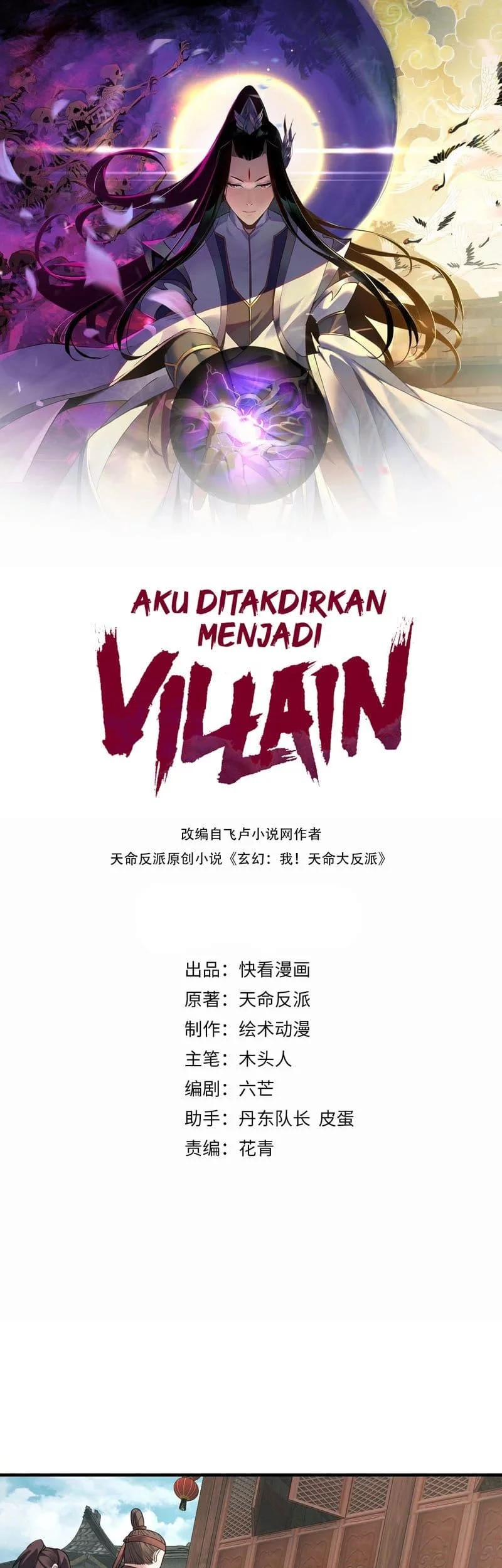 The Villain Of Destiny Chapter 36 - halaman 2