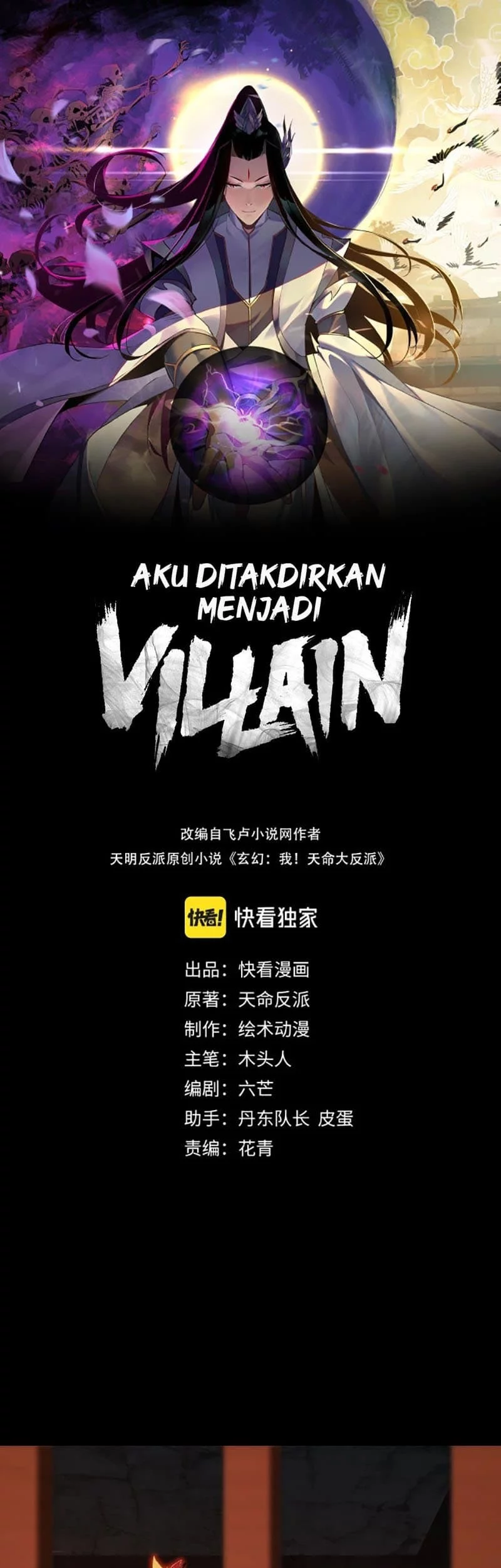 The Villain Of Destiny Chapter 4 - halaman 2