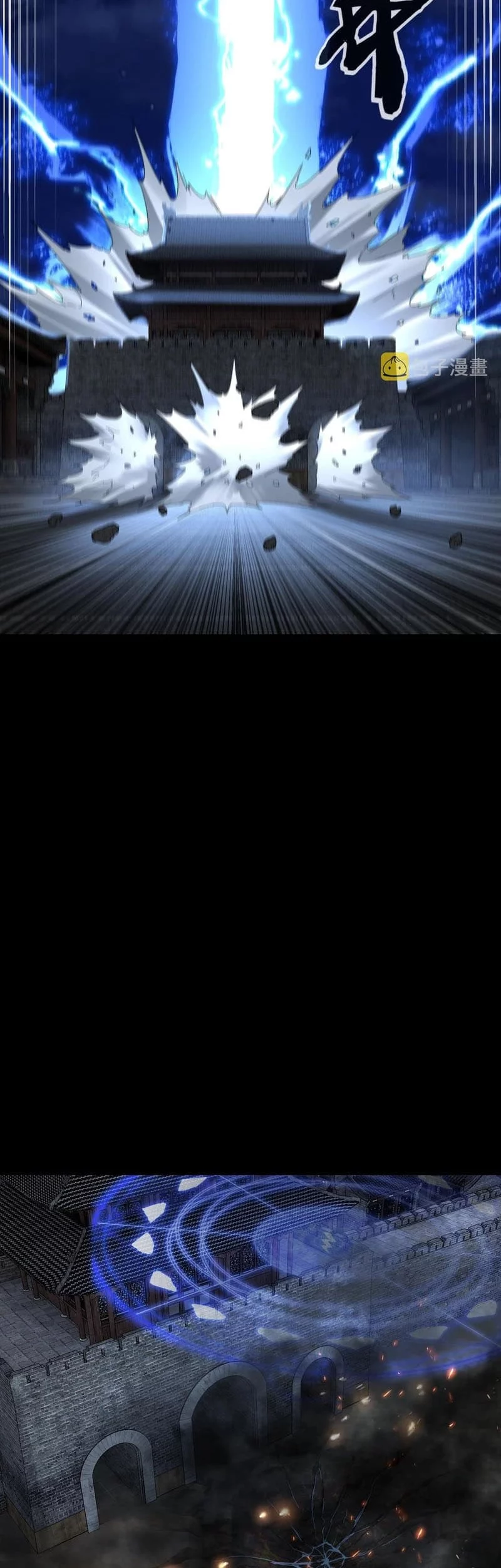 The Villain Of Destiny Chapter 41 - halaman 35