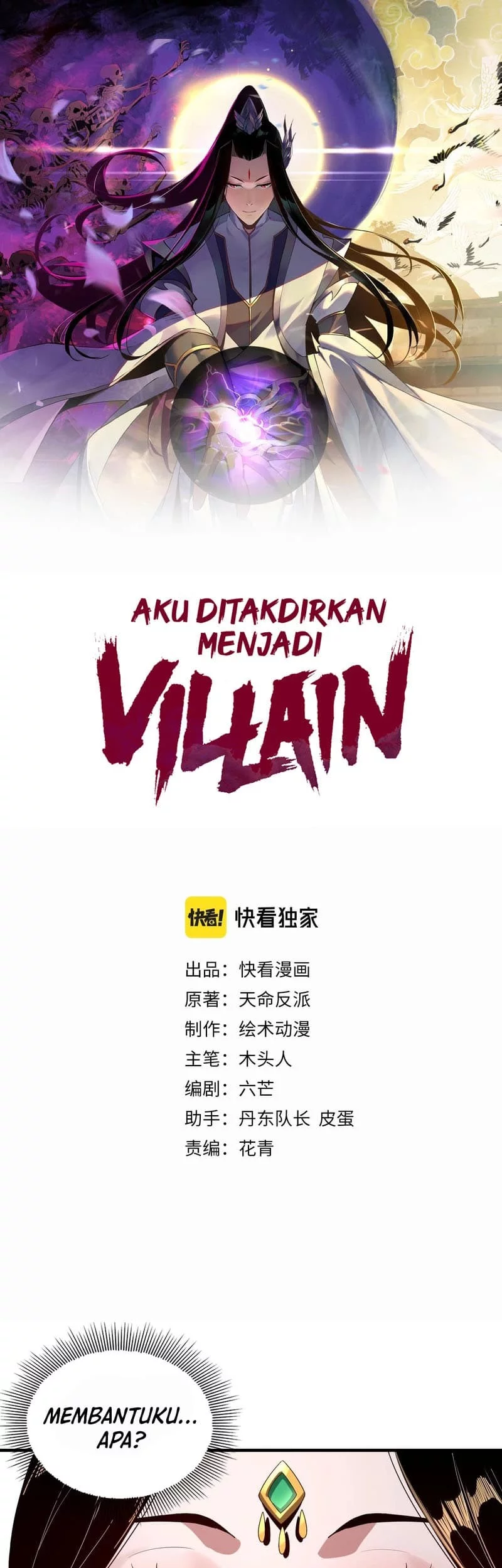 The Villain Of Destiny Chapter 45 - halaman 2