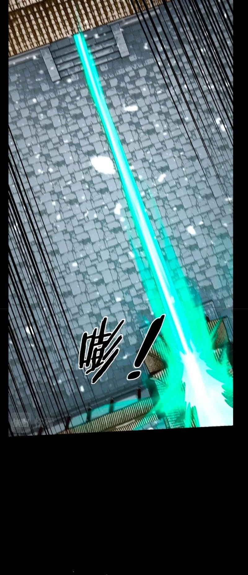 The Villain Of Destiny Chapter 47 - halaman 11
