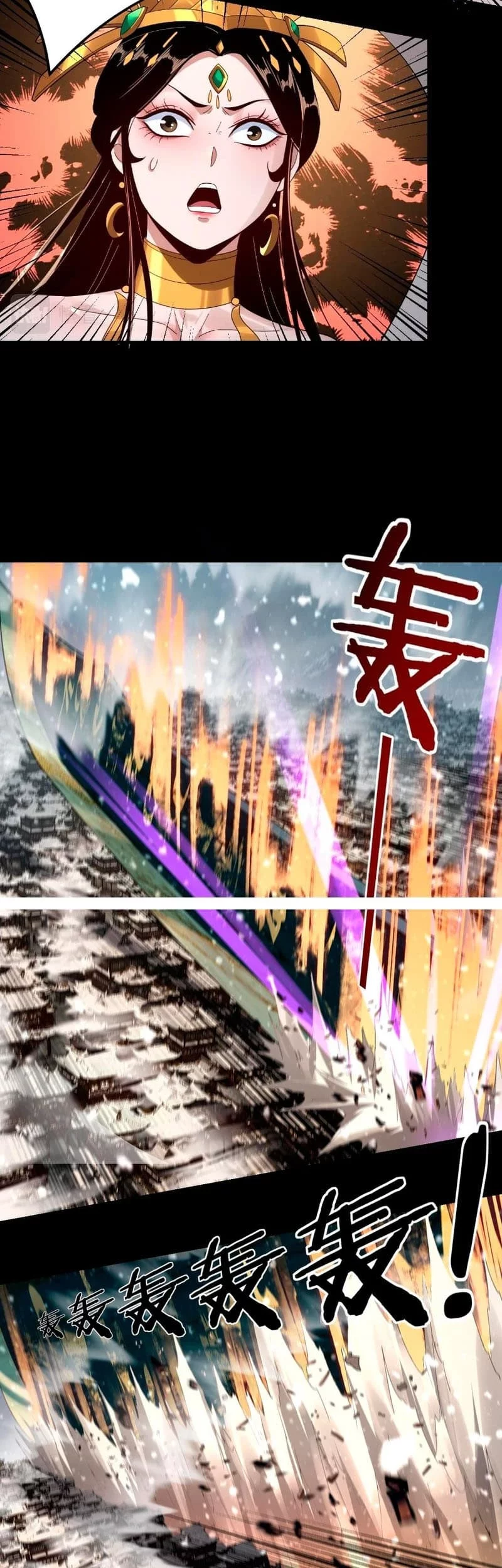 The Villain Of Destiny Chapter 47 - halaman 28