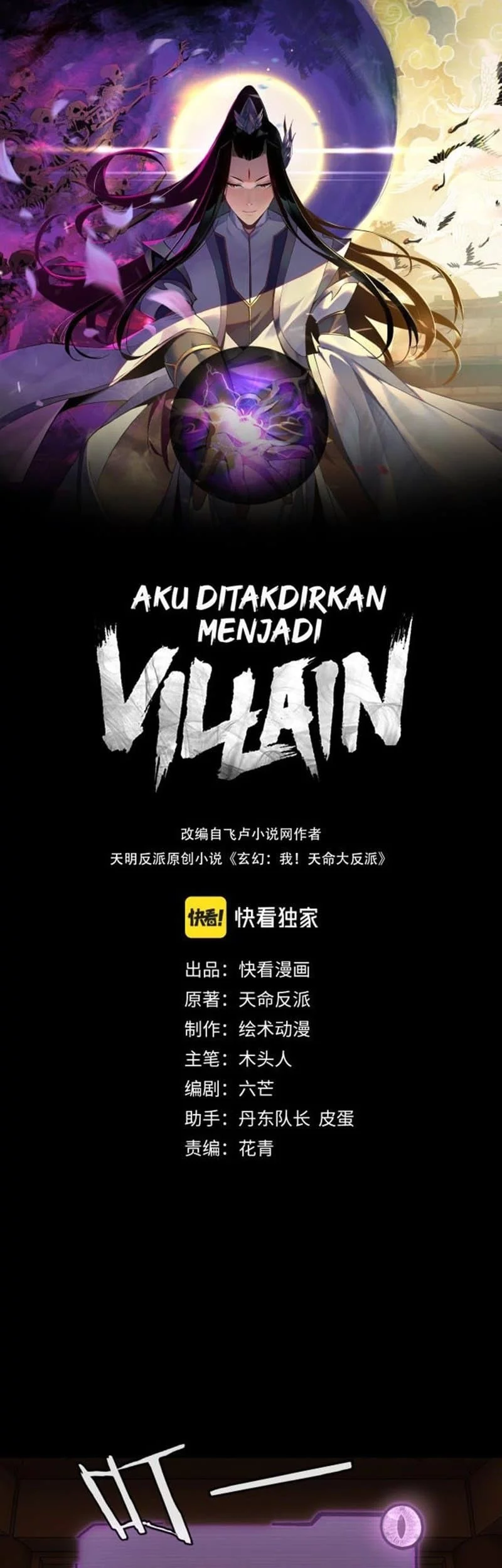 The Villain Of Destiny Chapter 5 - halaman 2