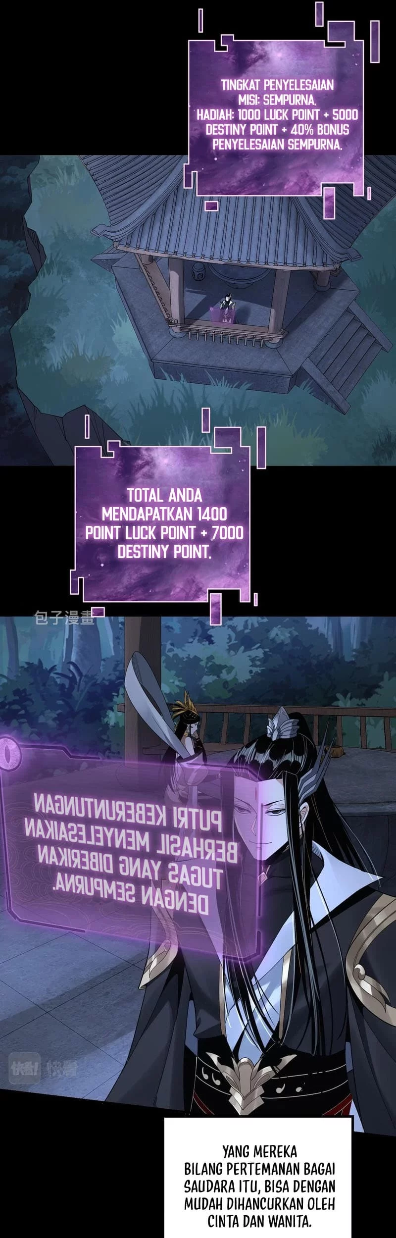 The Villain Of Destiny Chapter 50 - halaman 11