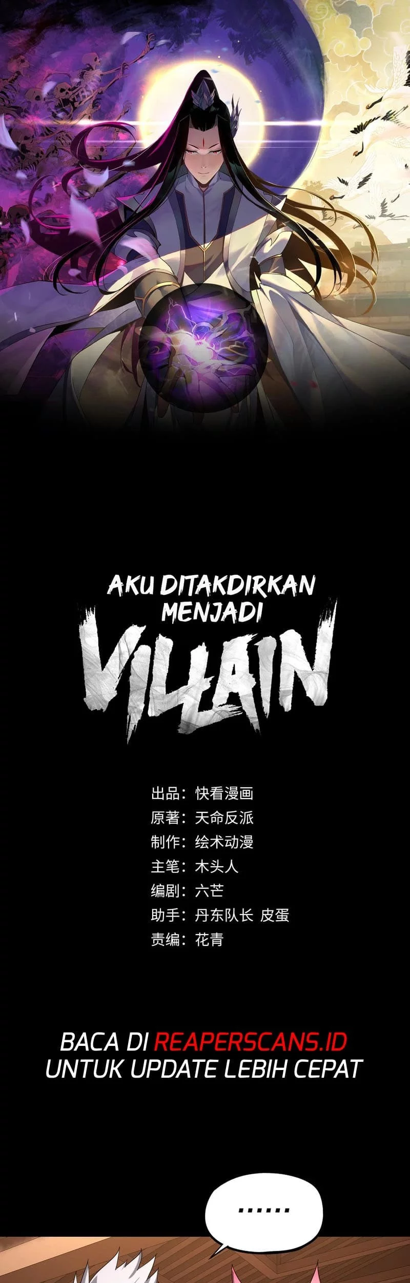 The Villain Of Destiny Chapter 50 - halaman 2