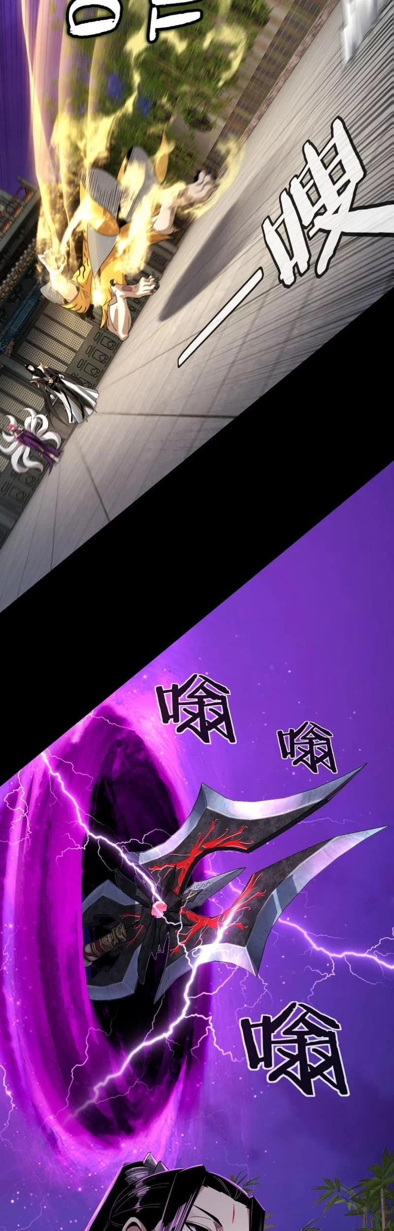 The Villain Of Destiny Chapter 51 - halaman 12