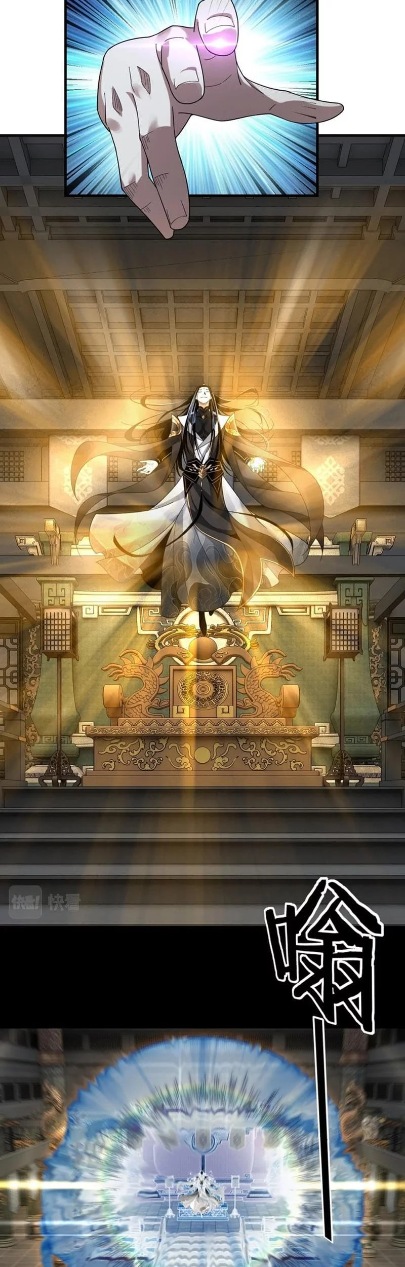 The Villain Of Destiny Chapter 54 - halaman 28