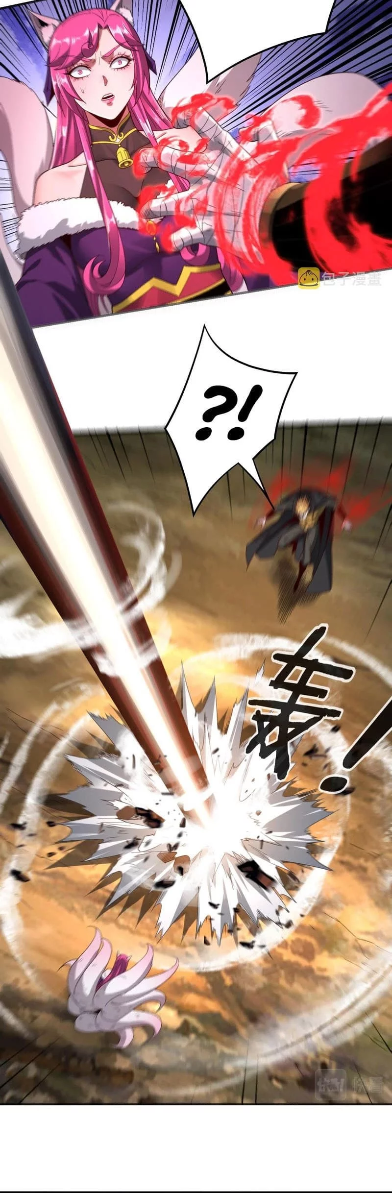 The Villain Of Destiny Chapter 56 - halaman 20