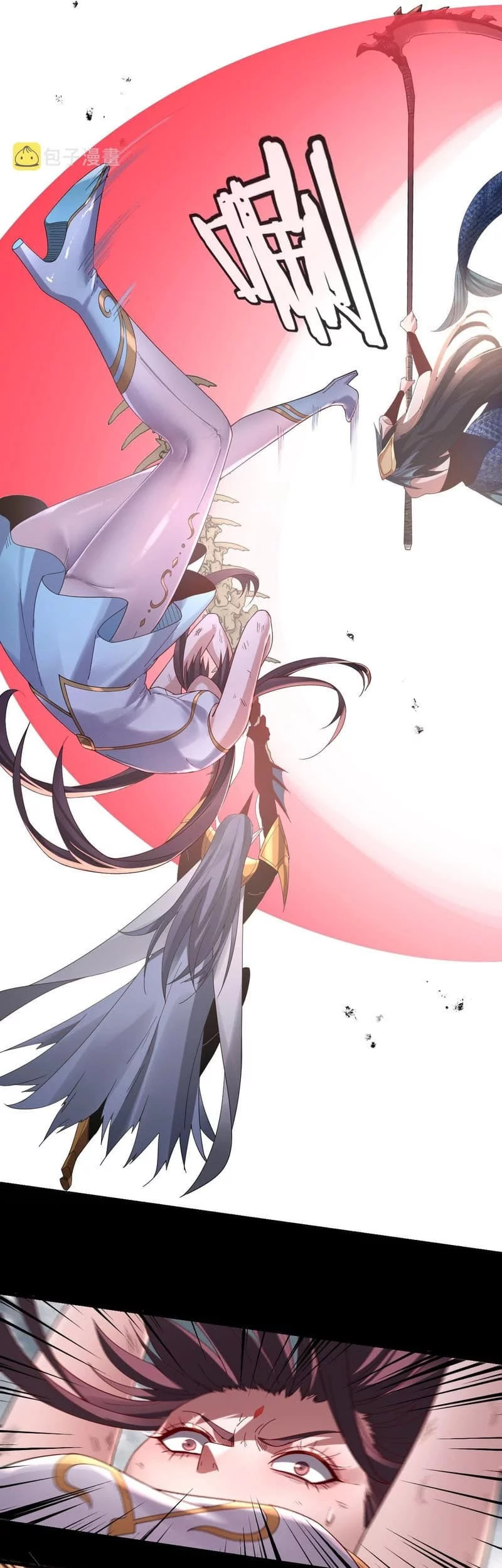 The Villain Of Destiny Chapter 56 - halaman 32