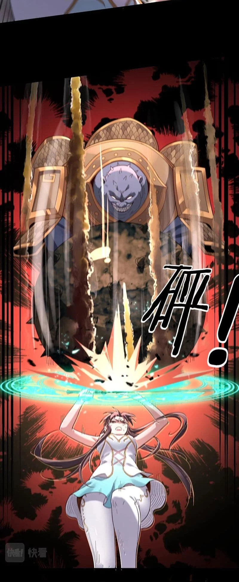The Villain Of Destiny Chapter 57 - halaman 5