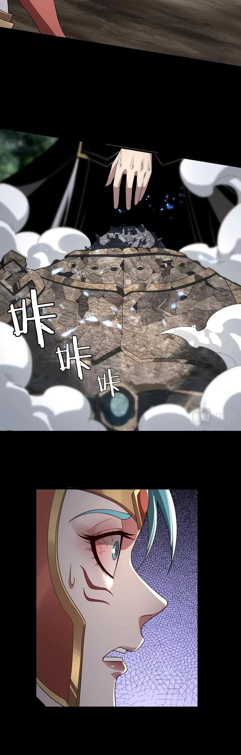 The Villain Of Destiny Chapter 58 - halaman 16