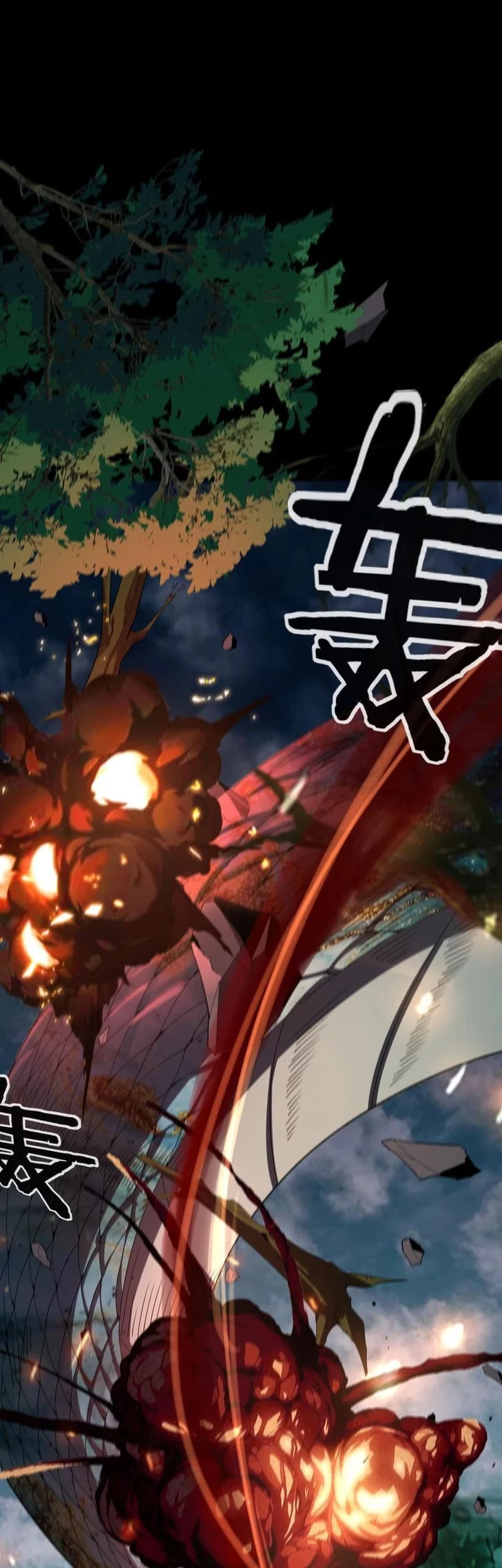The Villain Of Destiny Chapter 59 - halaman 27