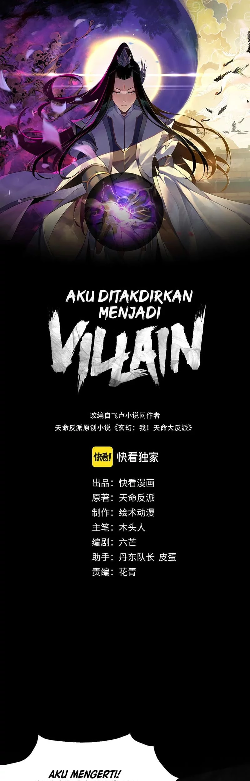 The Villain Of Destiny Chapter 6 - halaman 2
