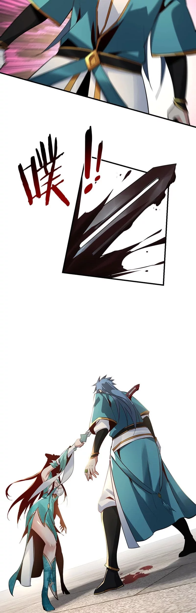 The Villain Of Destiny Chapter 7 - halaman 15