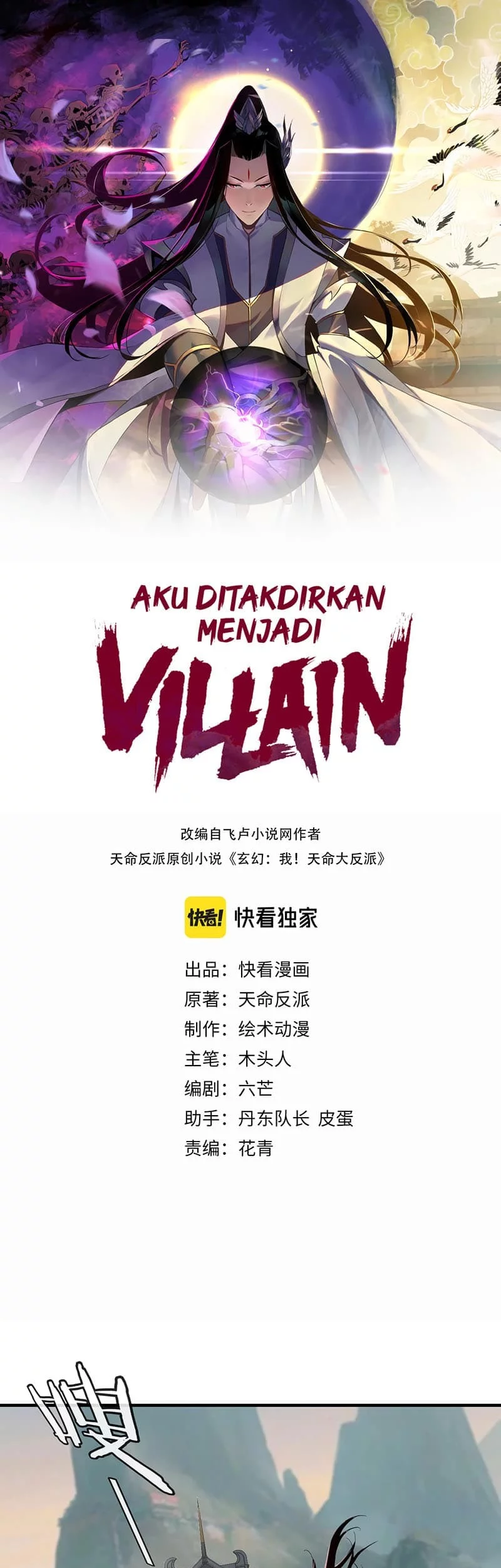 The Villain Of Destiny Chapter 7 - halaman 2