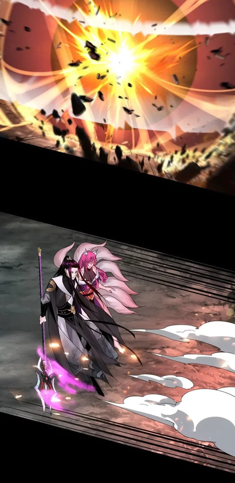 The Villain Of Destiny Chapter 71 - halaman 37
