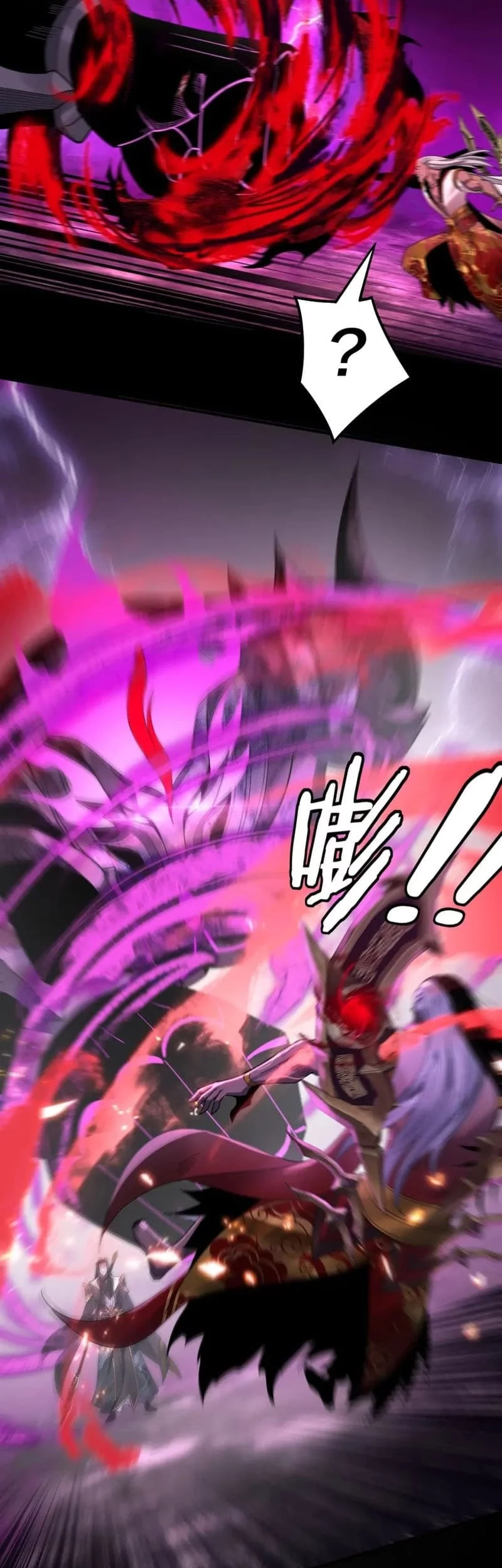 The Villain Of Destiny Chapter 72 - halaman 6