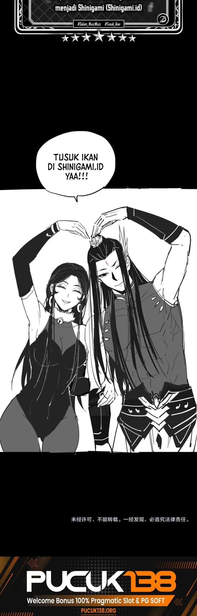 The Villain Of Destiny Chapter 76 - halaman 35