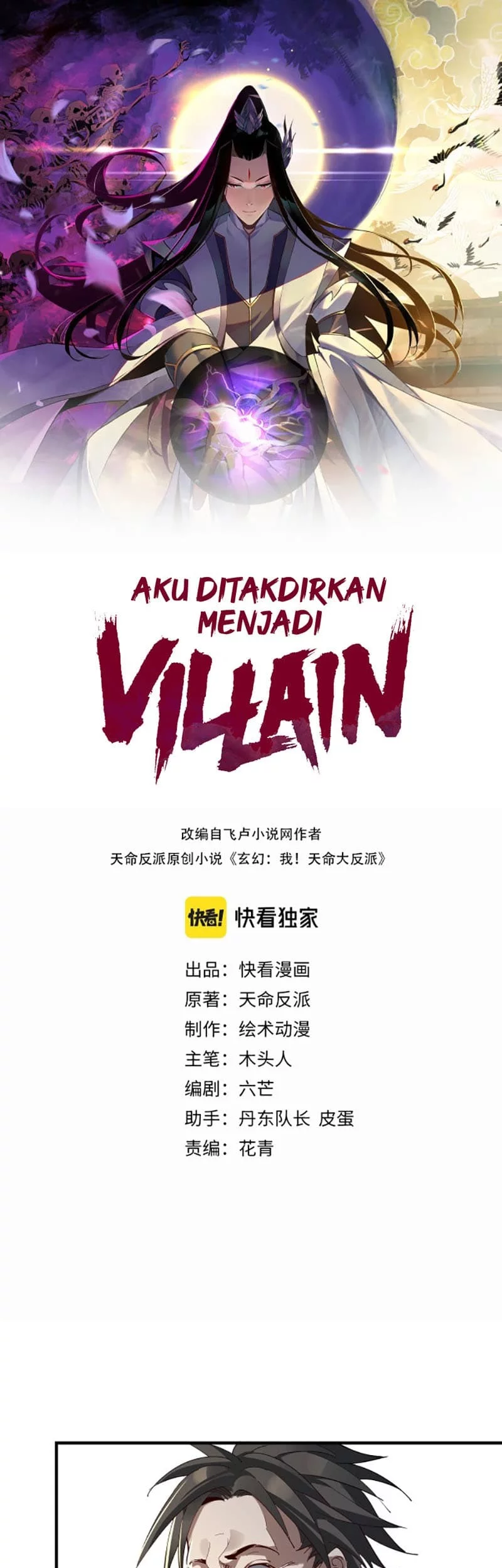 The Villain Of Destiny Chapter 8 - halaman 2