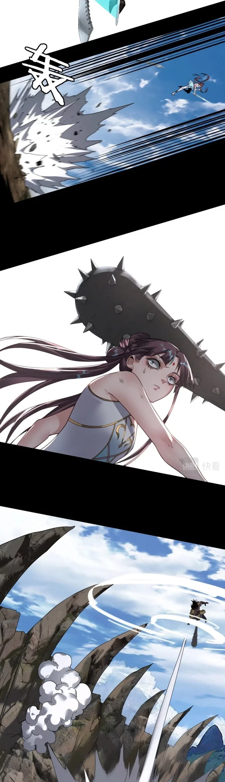The Villain Of Destiny Chapter 81 - halaman 5