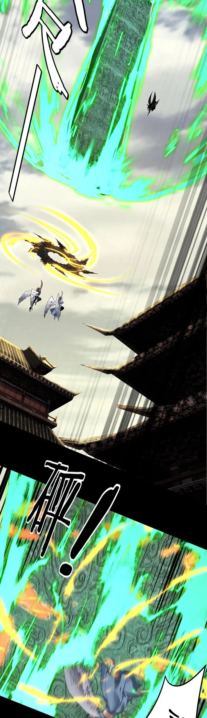 The Villain Of Destiny Chapter 82 - halaman 31