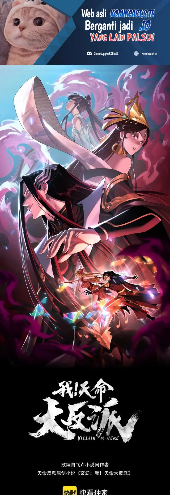 The Villain Of Destiny Chapter 89 - halaman 1