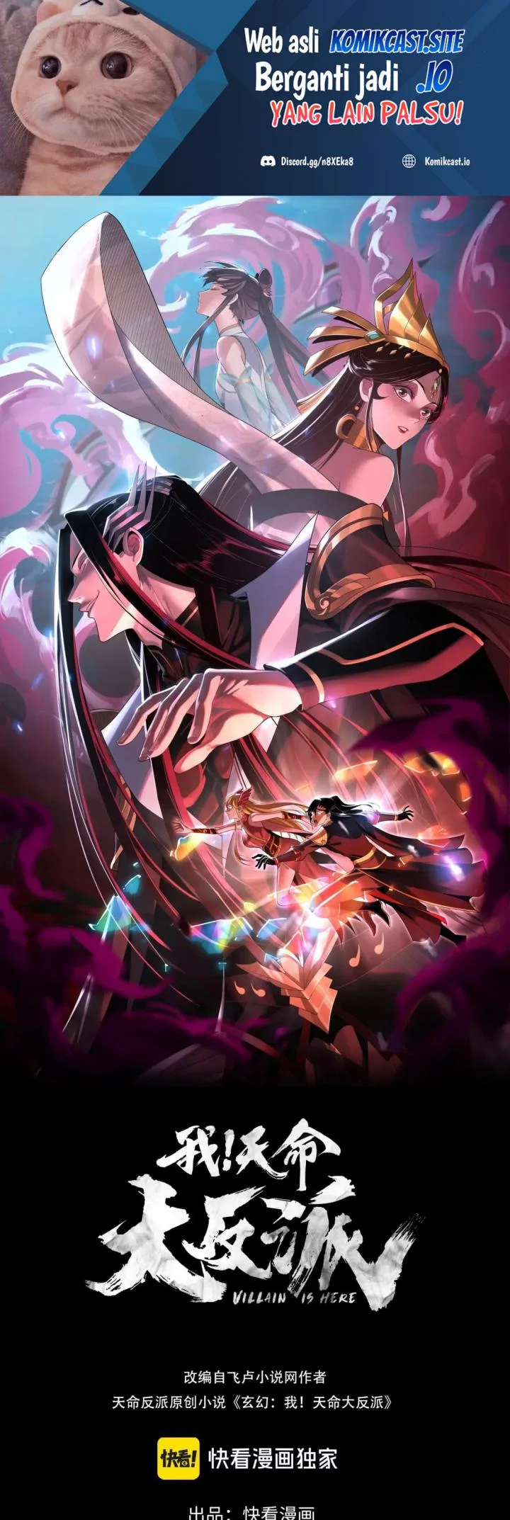 The Villain Of Destiny Chapter 90 - halaman 1