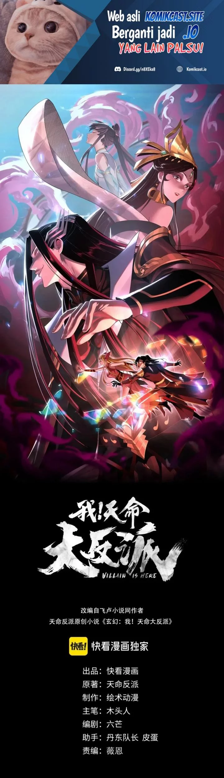 The Villain Of Destiny Chapter 92 - halaman 1