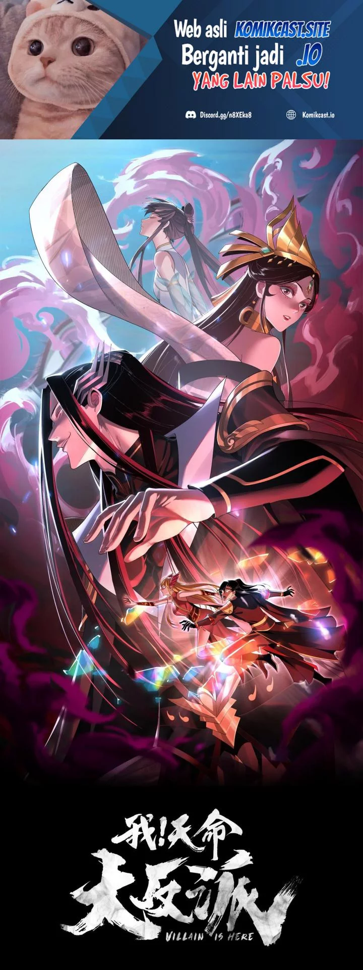 The Villain Of Destiny Chapter 93 - halaman 1