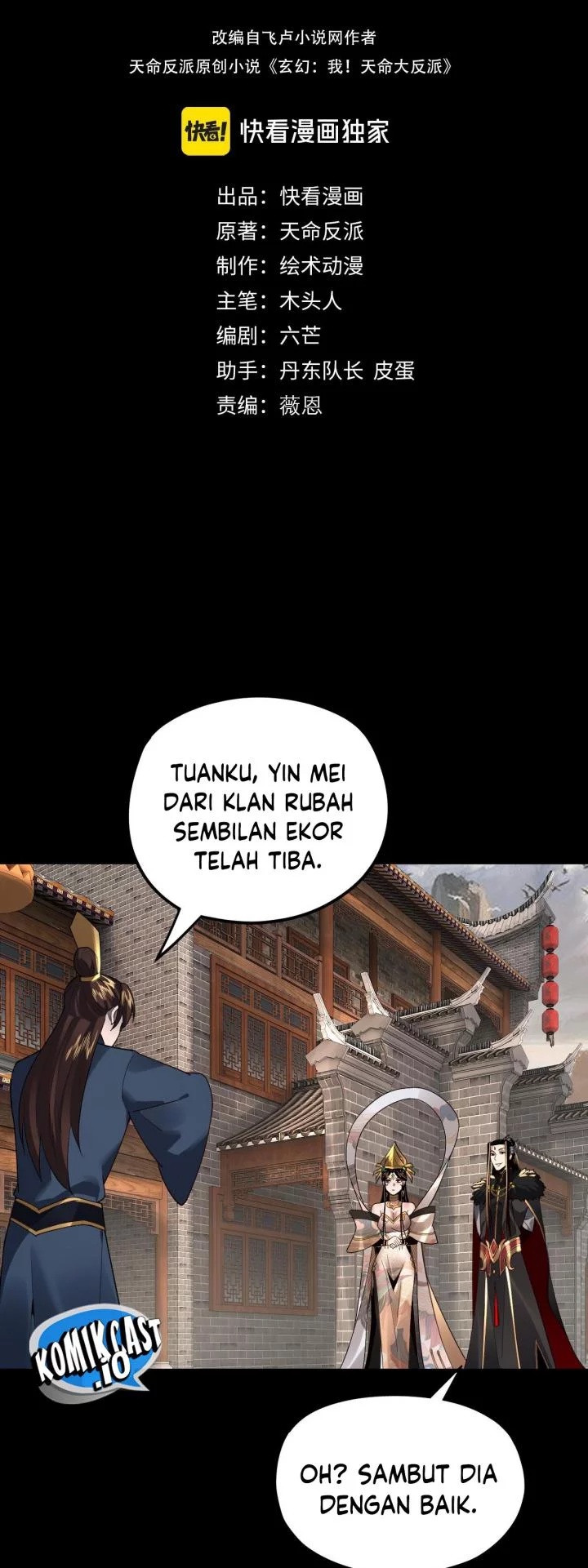 The Villain Of Destiny Chapter 93 - halaman 2
