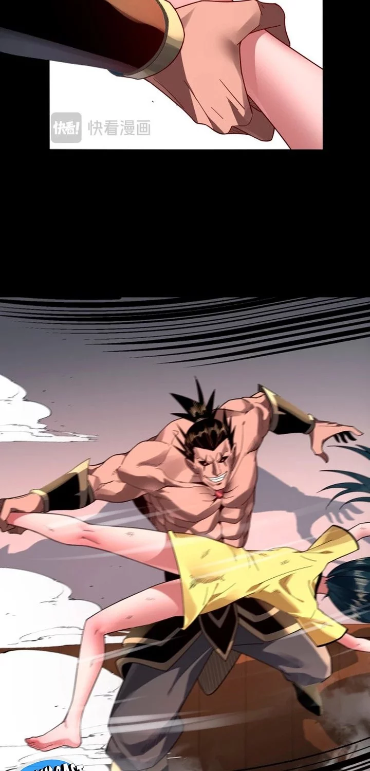 The Villain Of Destiny Chapter 94 - halaman 16