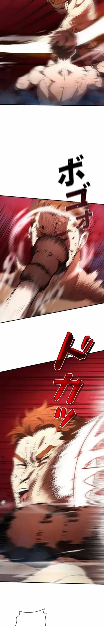 The Villain of the Octagon (Born to Bleed) Chapter 21 - halaman 11