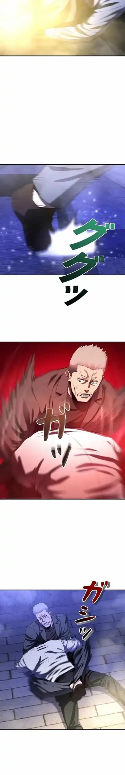 The Villain of the Octagon (Born to Bleed) Chapter 31 - halaman 22