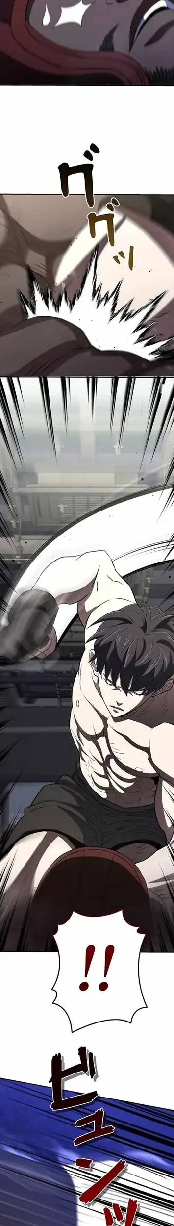 The Villain of the Octagon (Born to Bleed) Chapter 46 - halaman 27