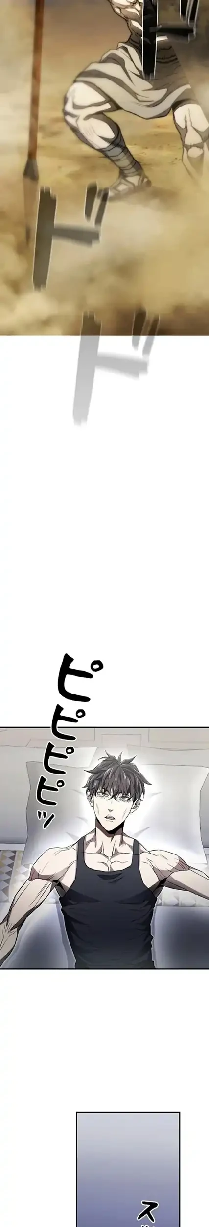 The Villain of the Octagon (Born to Bleed) Chapter 5 - halaman 11