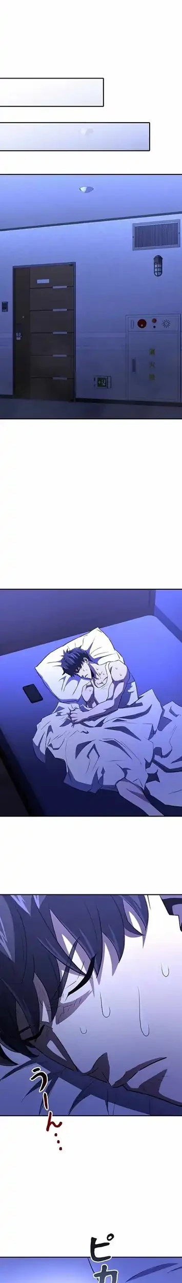 The Villain of the Octagon (Born to Bleed) Chapter 52 - halaman 30