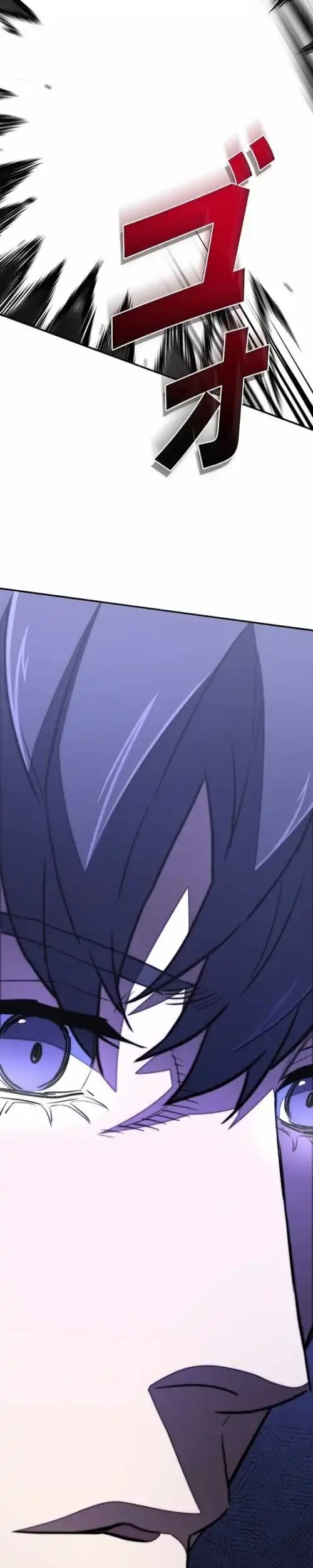 The Villain of the Octagon (Born to Bleed) Chapter 54 - halaman 31