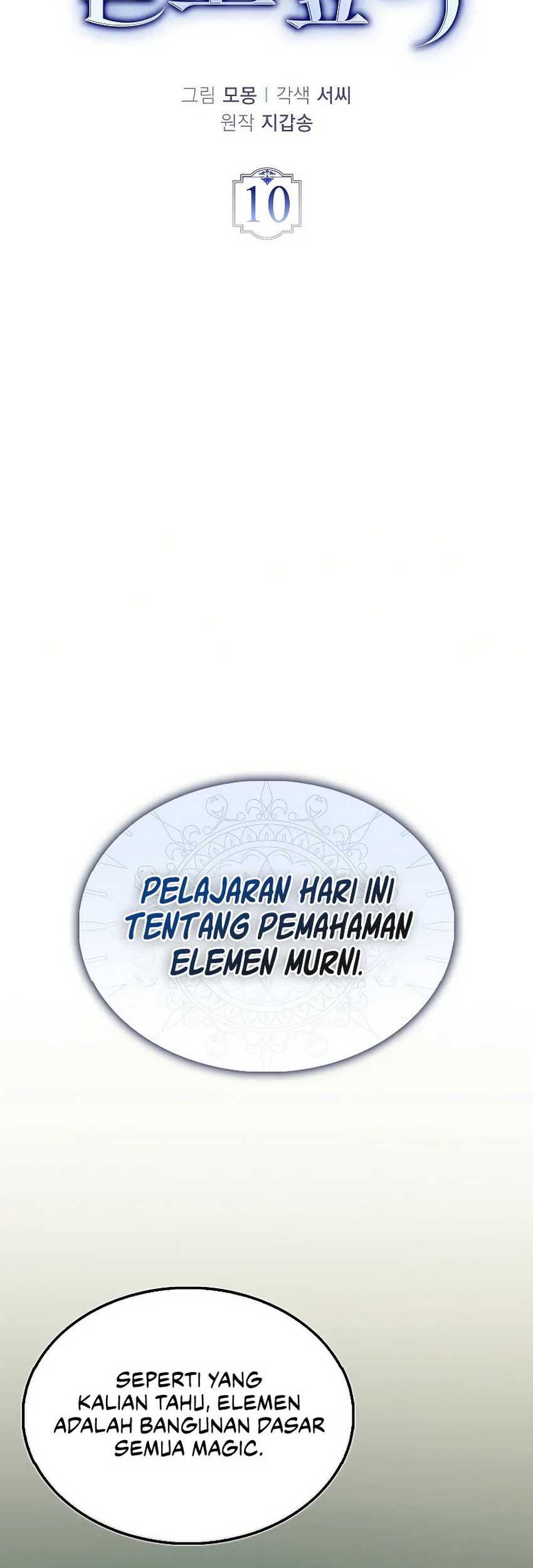 The Villain Wants To Live Chapter 10 - halaman 19