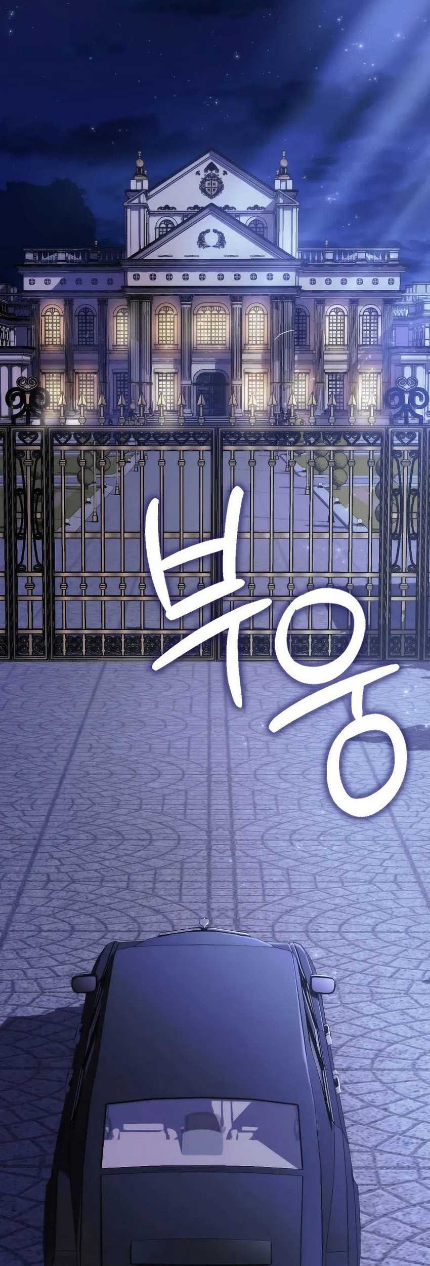 The Villain Wants To Live Chapter 12 - halaman 34
