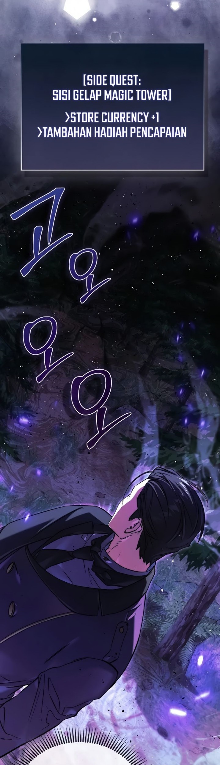 The Villain Wants To Live Chapter 14 - halaman 30