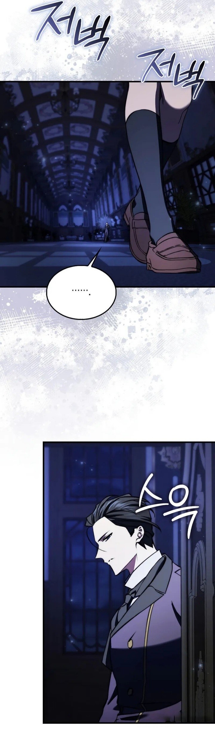 The Villain Wants To Live Chapter 16 - halaman 10