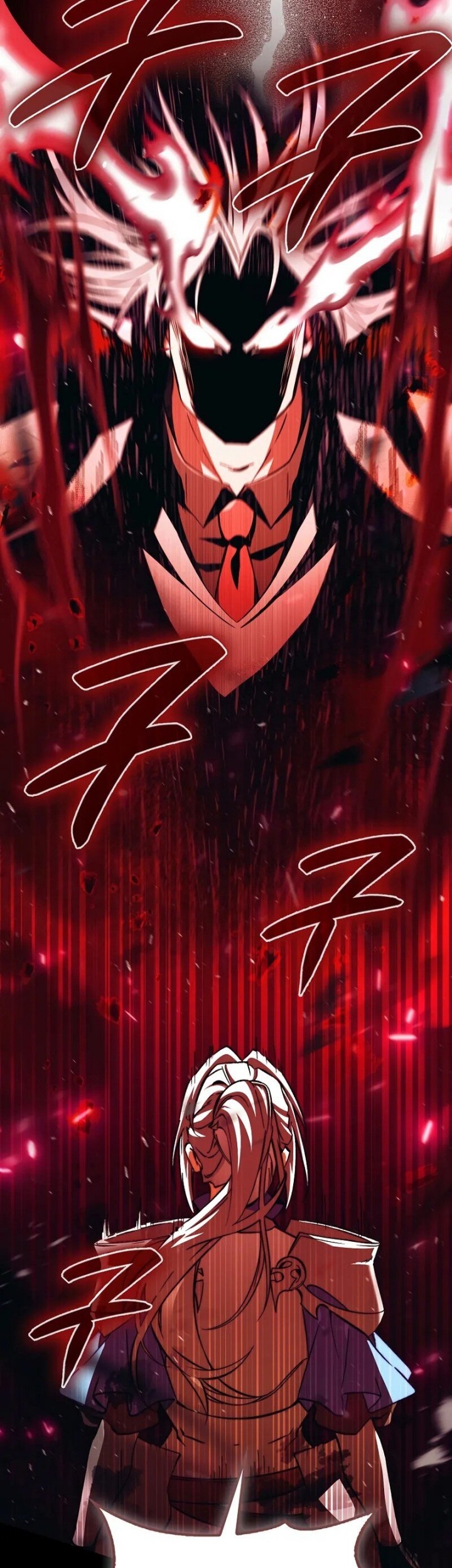 The Villain Wants To Live Chapter 16 - halaman 42